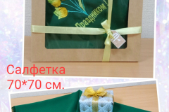 IMG_20250225_120917
