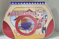 ltcson_dekor_1740482788472