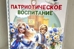 ltcson_dekor_1740482805999