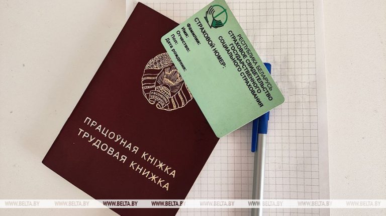 Что должен сделать наниматель при приеме на работу молодого специалиста, рассказали в Минтруда